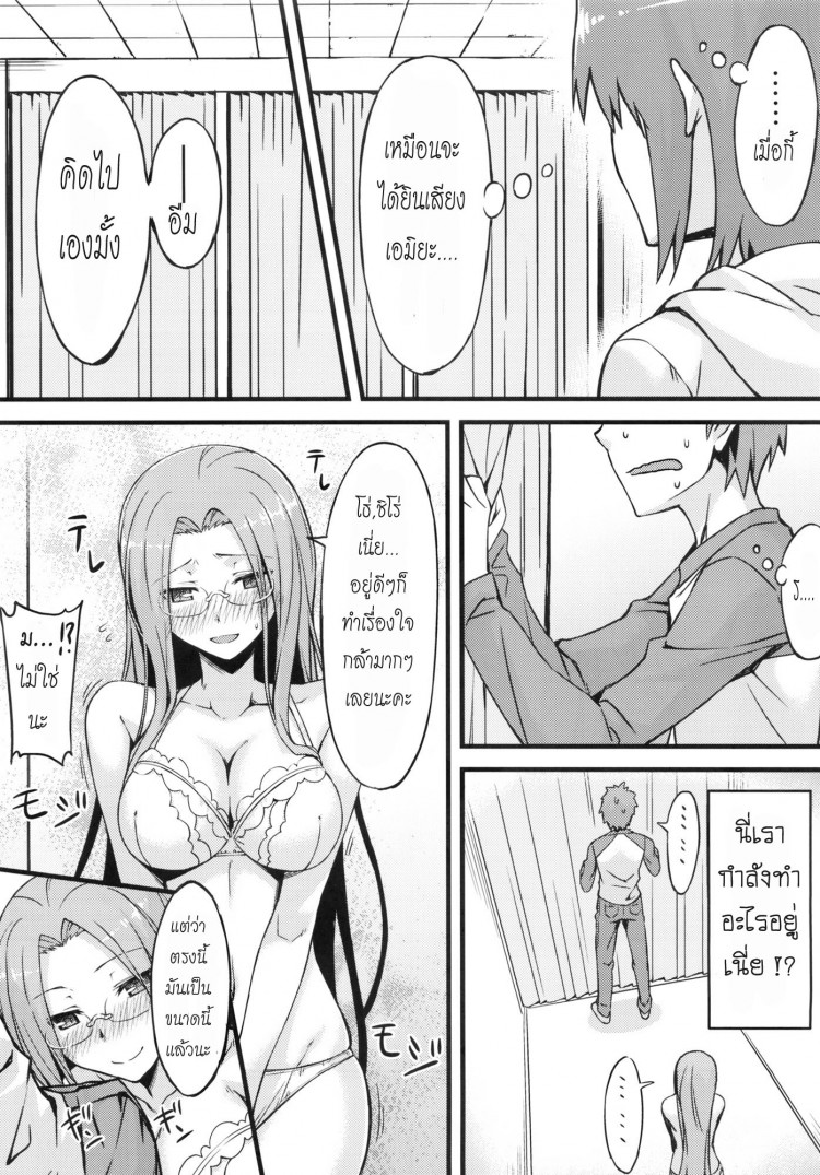 https://miku-doujin.com/uploads/1529496962/onlineimageresize_com_008.jpg