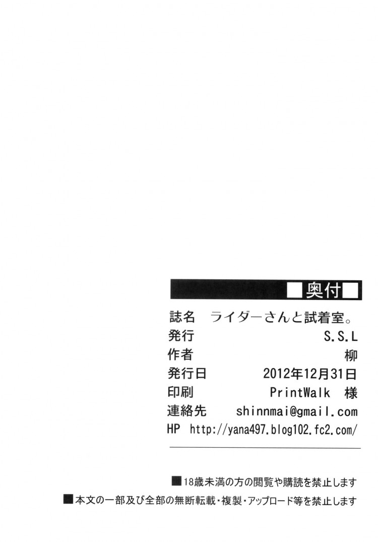 https://miku-doujin.com/uploads/1529496962/onlineimageresize_com_021.jpg