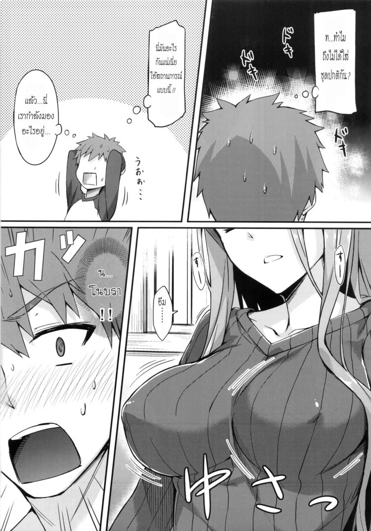 https://miku-doujin.com/uploads/1529497018/onlineimageresize_com_004.jpg