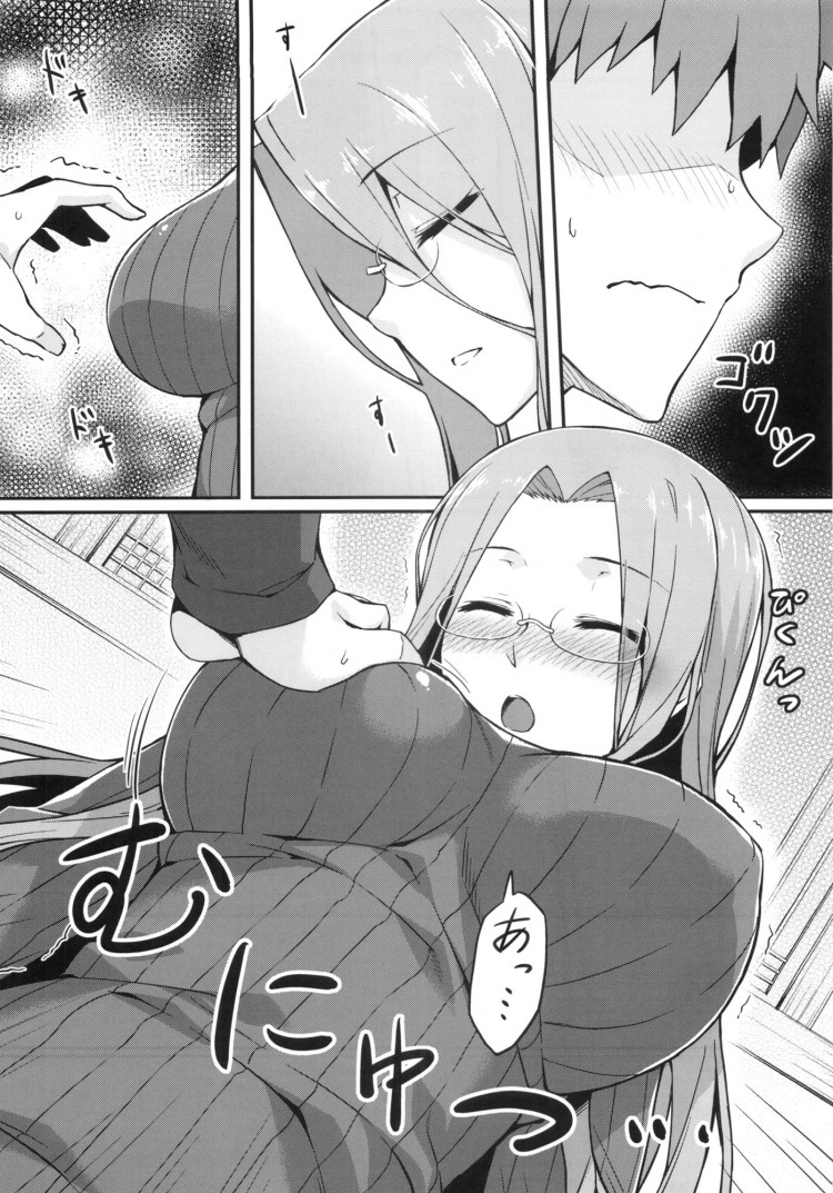 https://miku-doujin.com/uploads/1529497018/onlineimageresize_com_005.jpg