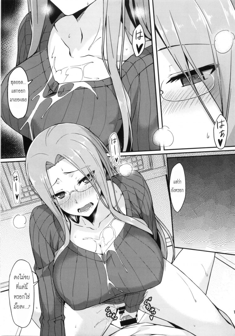 https://miku-doujin.com/uploads/1529497018/onlineimageresize_com_012.jpg