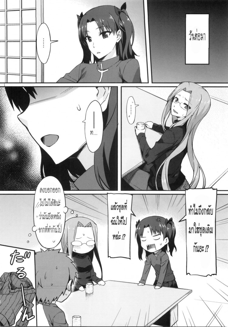 https://miku-doujin.com/uploads/1529497018/onlineimageresize_com_017.jpg