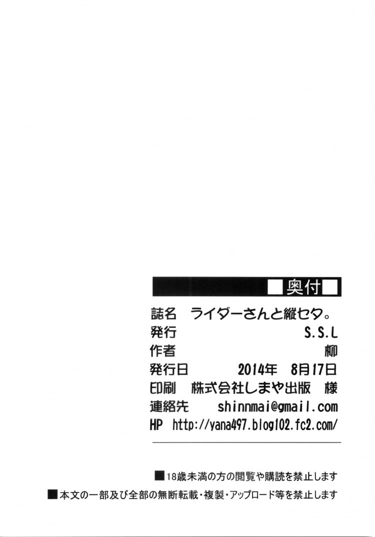 https://miku-doujin.com/uploads/1529497018/onlineimageresize_com_021.jpg