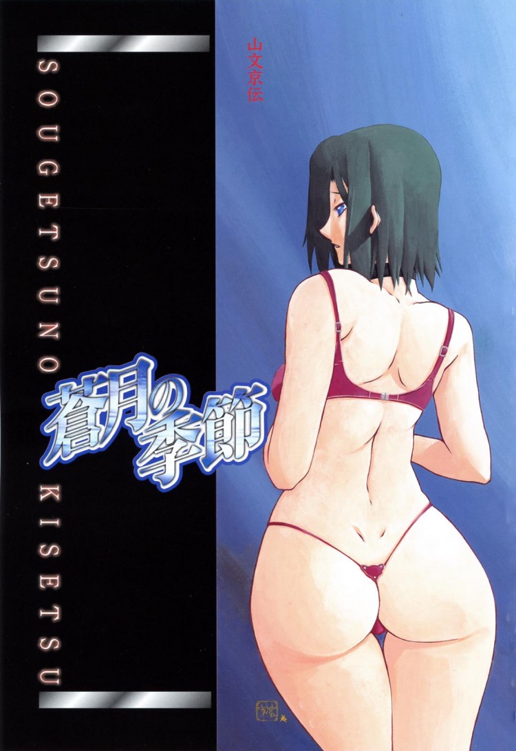 https://miku-doujin.com/uploads/1529497181/onlineimageresize_com_005.jpg
