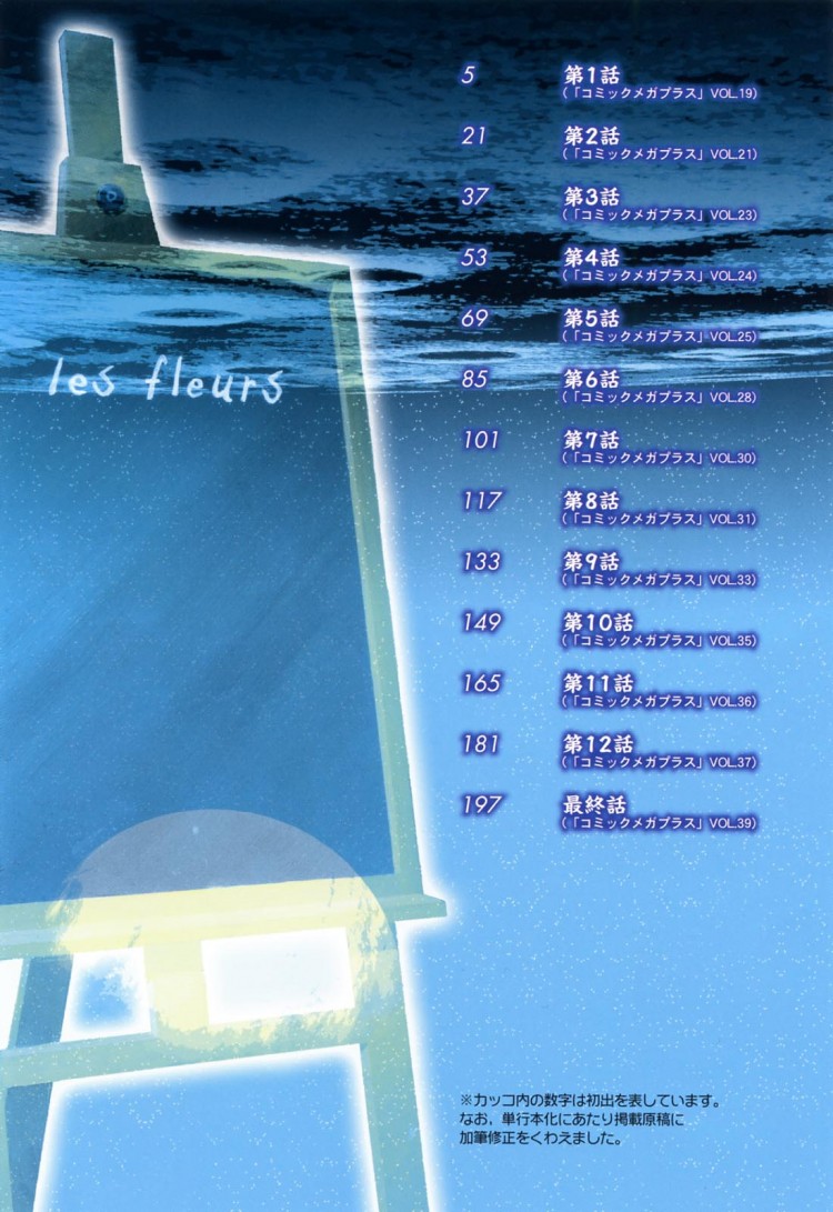 https://miku-doujin.com/uploads/1529497181/onlineimageresize_com_006.jpg