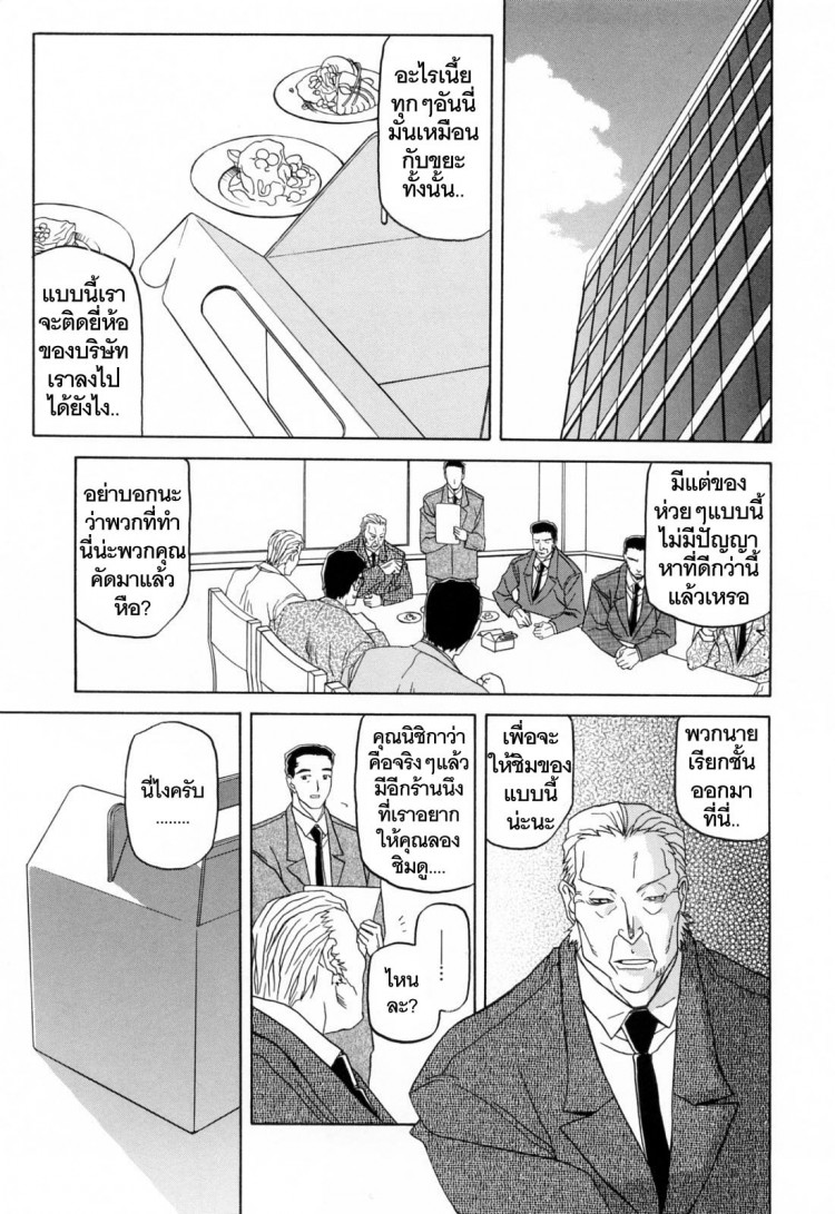 https://miku-doujin.com/uploads/1529497181/onlineimageresize_com_009.jpg