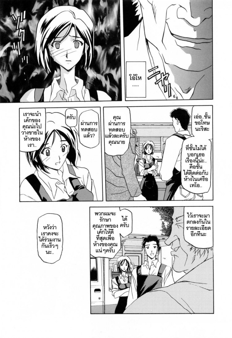 https://miku-doujin.com/uploads/1529497181/onlineimageresize_com_011.jpg