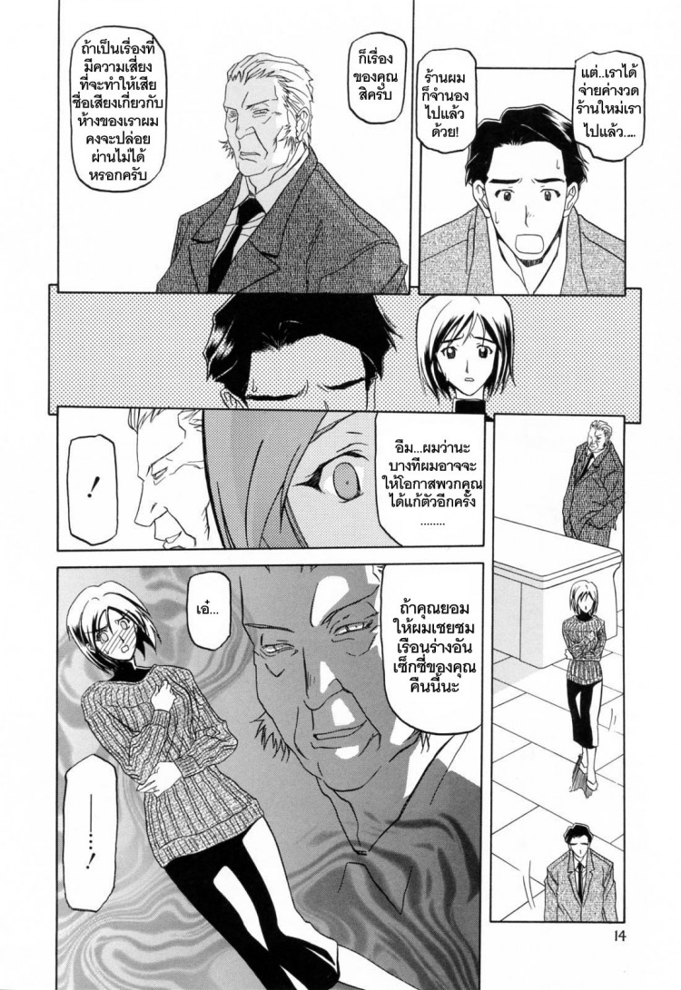 https://miku-doujin.com/uploads/1529497181/onlineimageresize_com_016.jpg