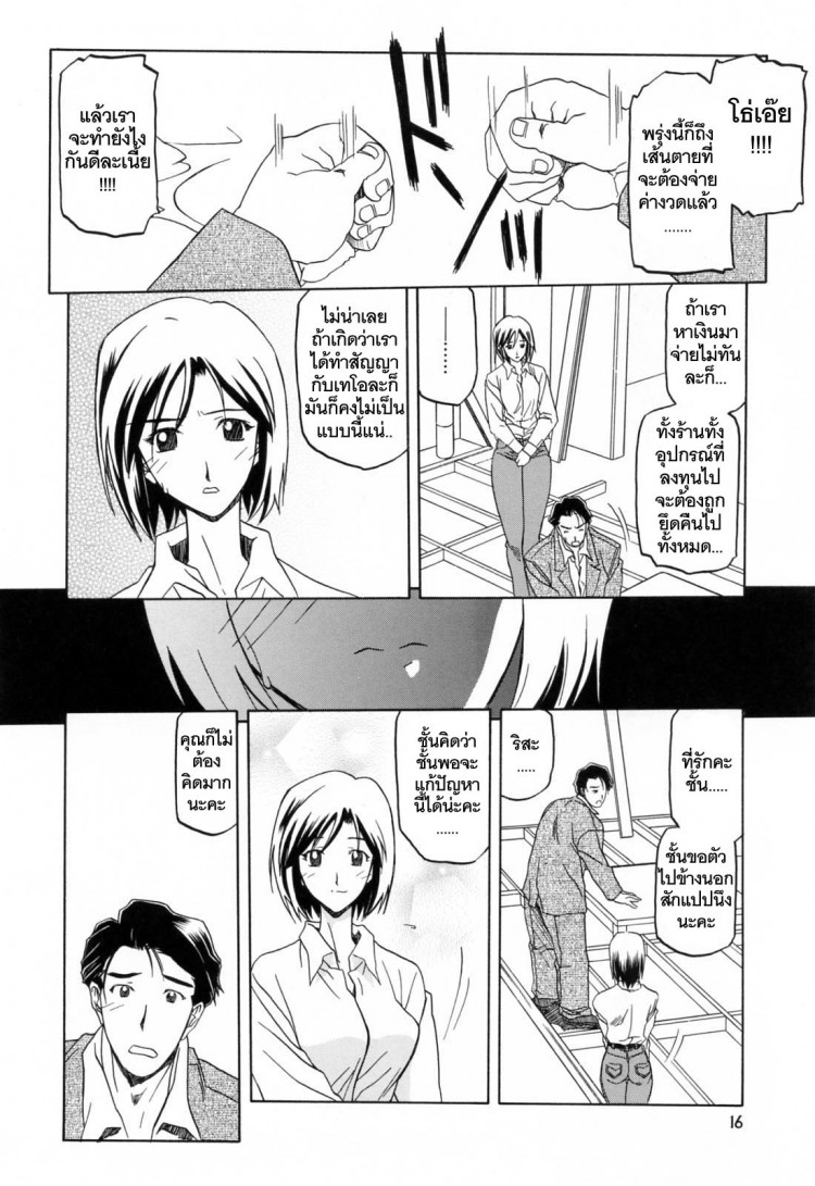 https://miku-doujin.com/uploads/1529497181/onlineimageresize_com_018.jpg