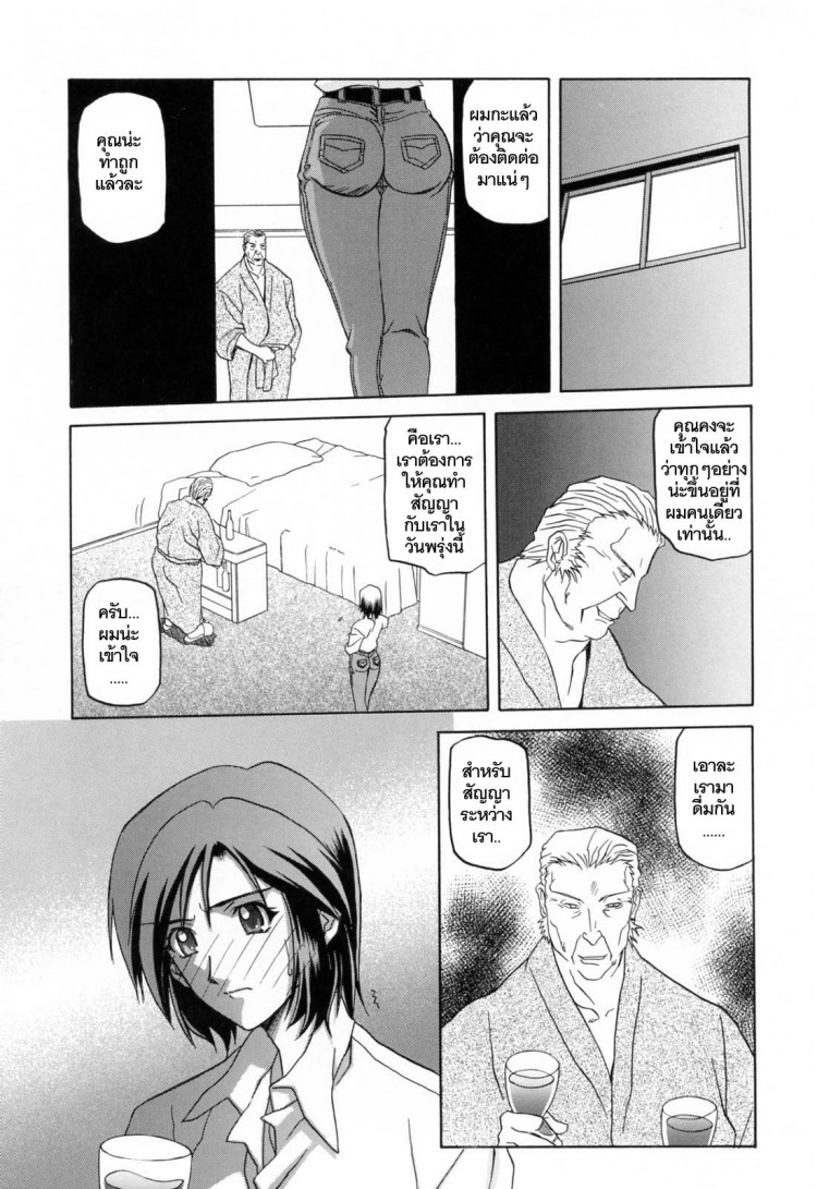 https://miku-doujin.com/uploads/1529497181/onlineimageresize_com_019.jpg
