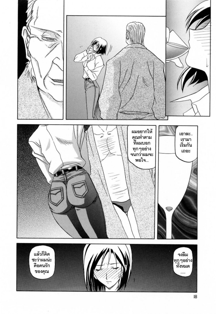 https://miku-doujin.com/uploads/1529497181/onlineimageresize_com_020.jpg