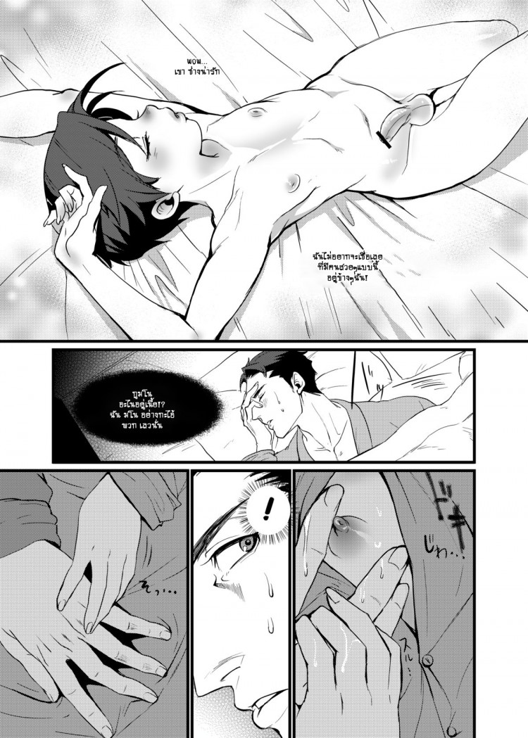 https://miku-doujin.com/uploads/1529497394/onlineimageresize_com_011.png