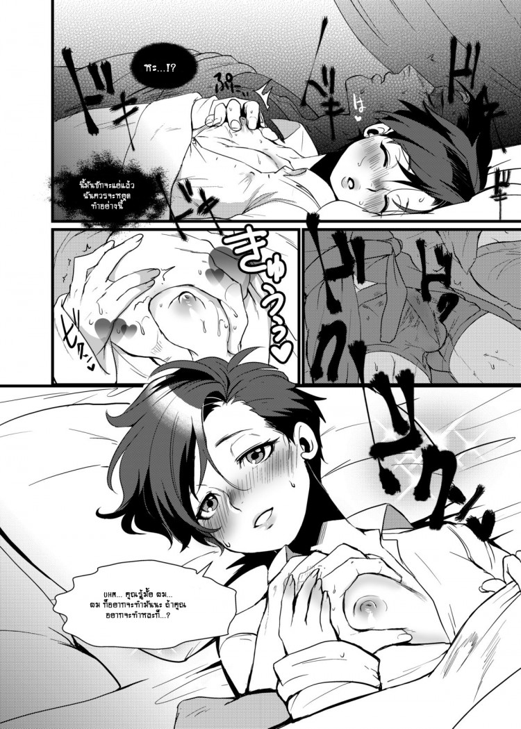 https://miku-doujin.com/uploads/1529497394/onlineimageresize_com_012.png