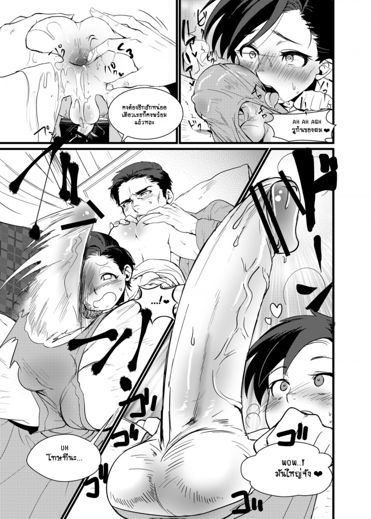 https://miku-doujin.com/uploads/1529497394/onlineimageresize_com_017.png