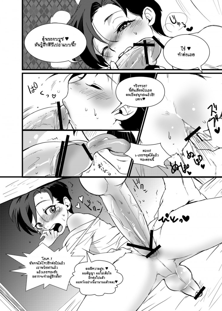 https://miku-doujin.com/uploads/1529497394/onlineimageresize_com_018.png