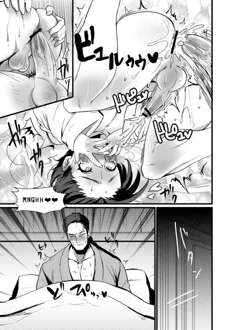 https://miku-doujin.com/uploads/1529497394/onlineimageresize_com_025.png