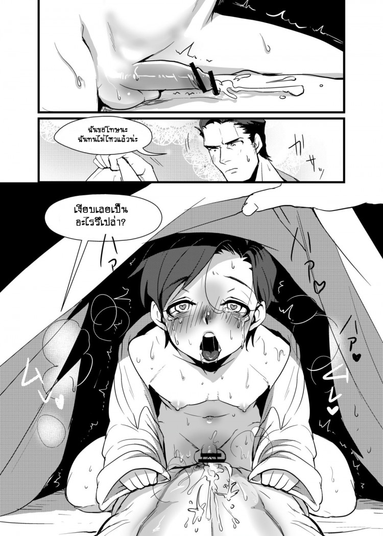https://miku-doujin.com/uploads/1529497394/onlineimageresize_com_026.png