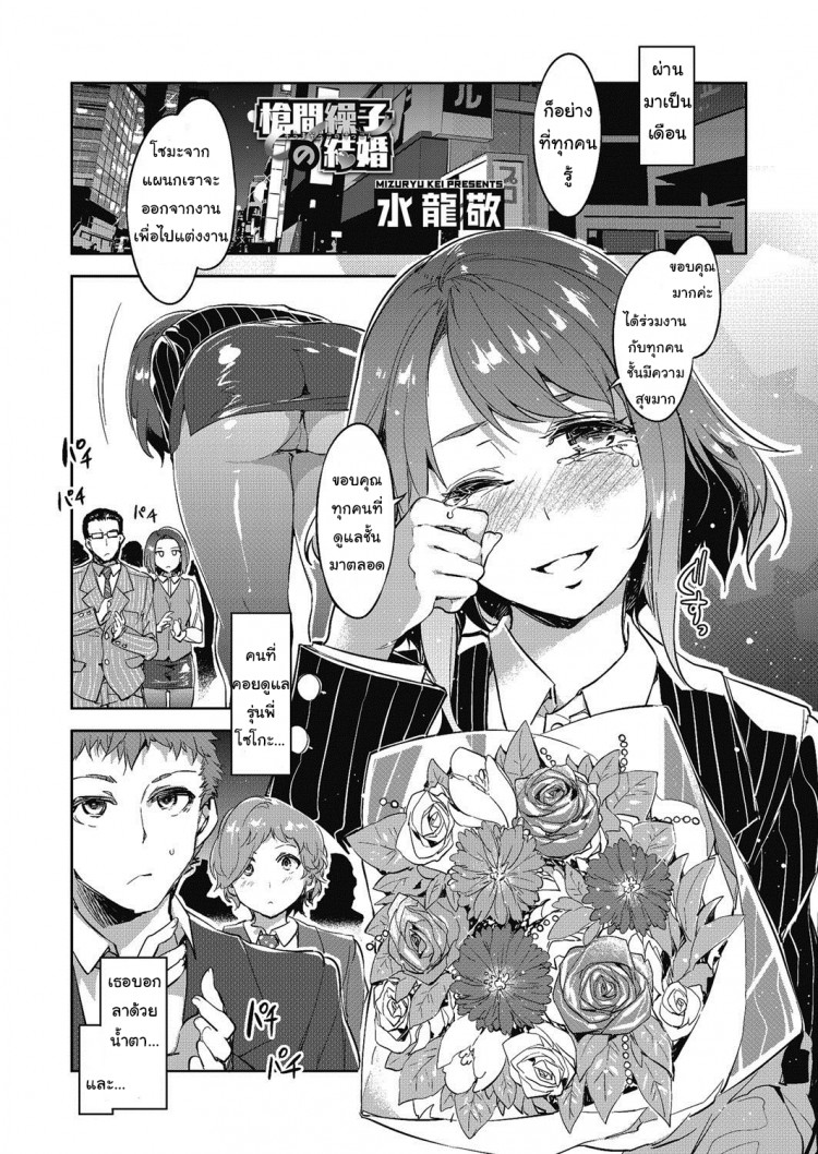 https://miku-doujin.com/uploads/1529497470/onlineimageresize_com_001.png