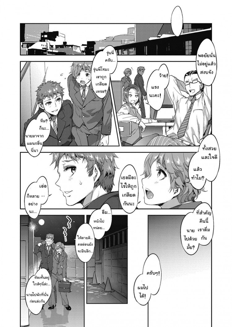 https://miku-doujin.com/uploads/1529497470/onlineimageresize_com_002.png