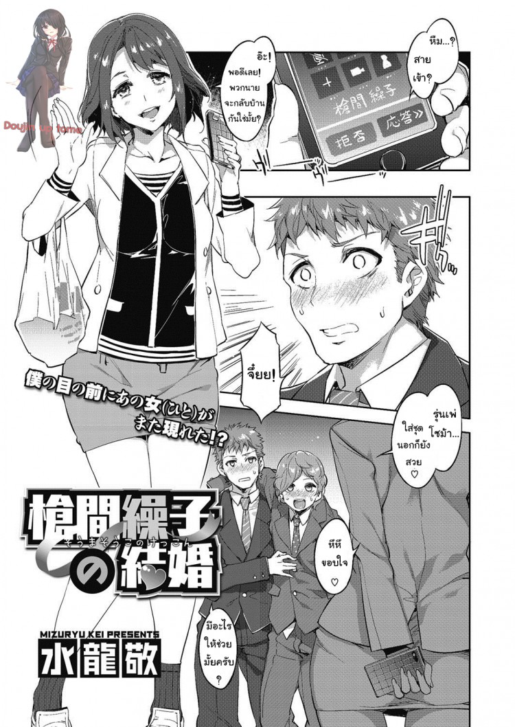https://miku-doujin.com/uploads/1529497470/onlineimageresize_com_003.png