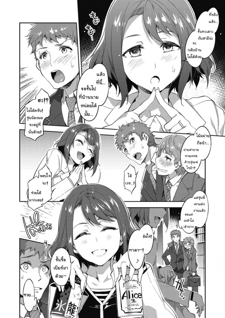 https://miku-doujin.com/uploads/1529497470/onlineimageresize_com_004.png