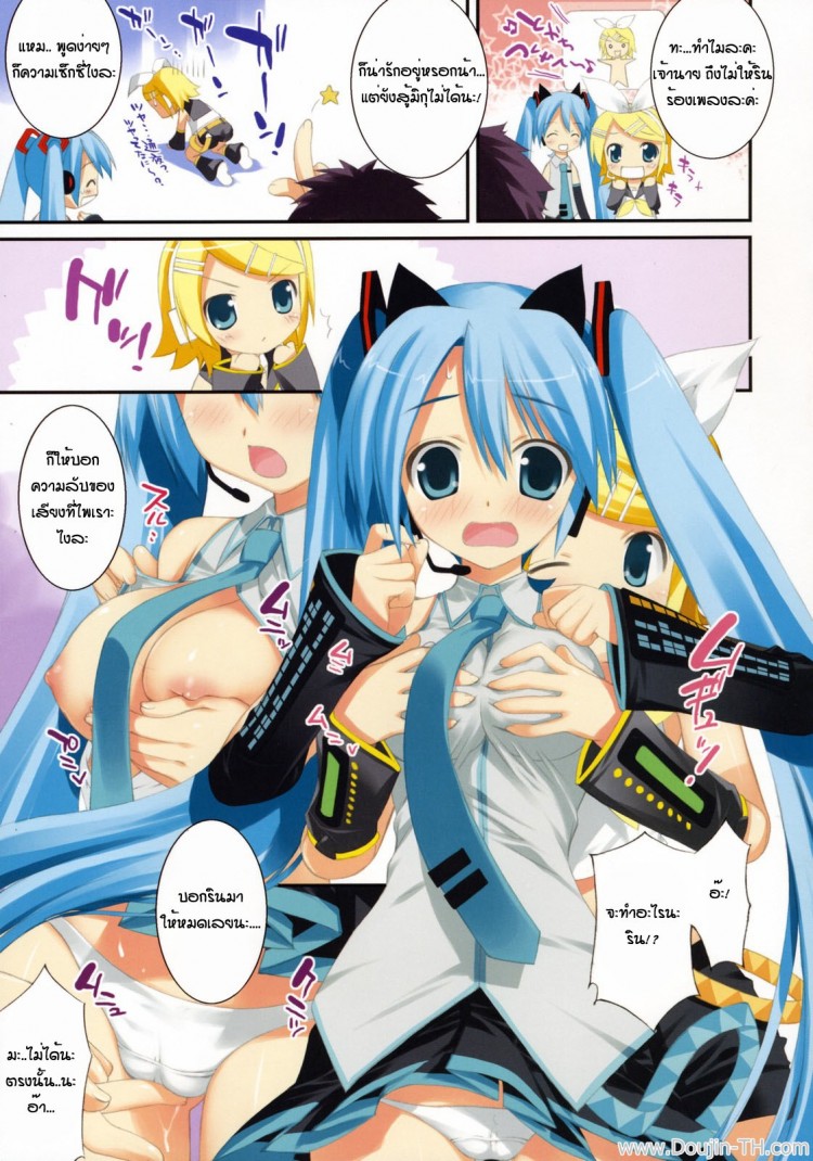 https://miku-doujin.com/uploads/1529592682/onlineimageresize_com_008.jpg