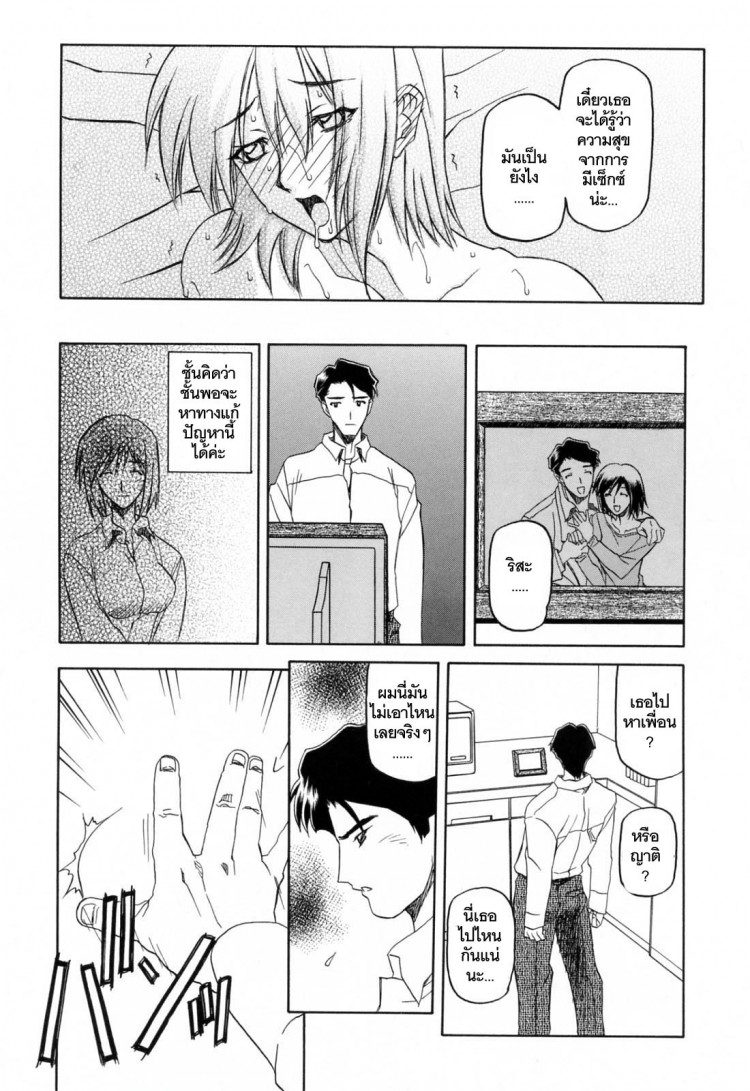 https://miku-doujin.com/uploads/1529592801/onlineimageresize_com_030.jpg
