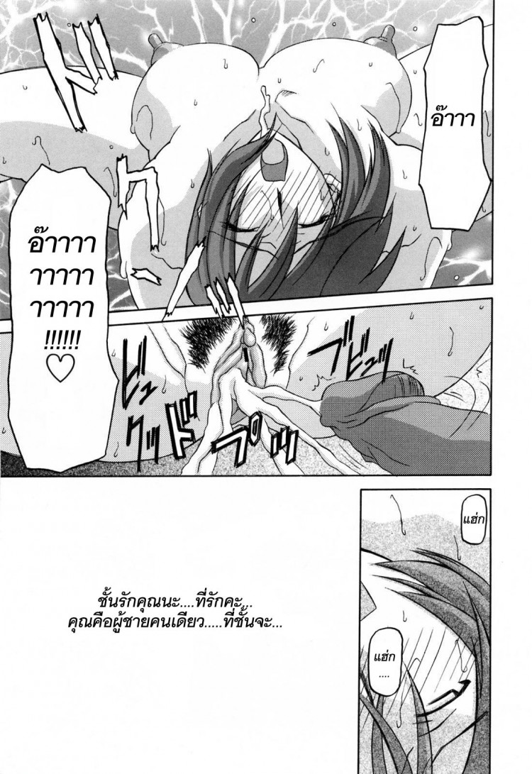 https://miku-doujin.com/uploads/1529592801/onlineimageresize_com_037.jpg
