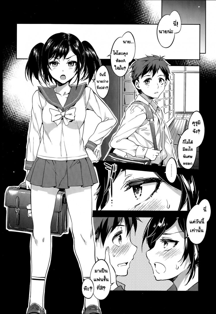 https://miku-doujin.com/uploads/1529593003/onlineimageresize_com_002.jpg