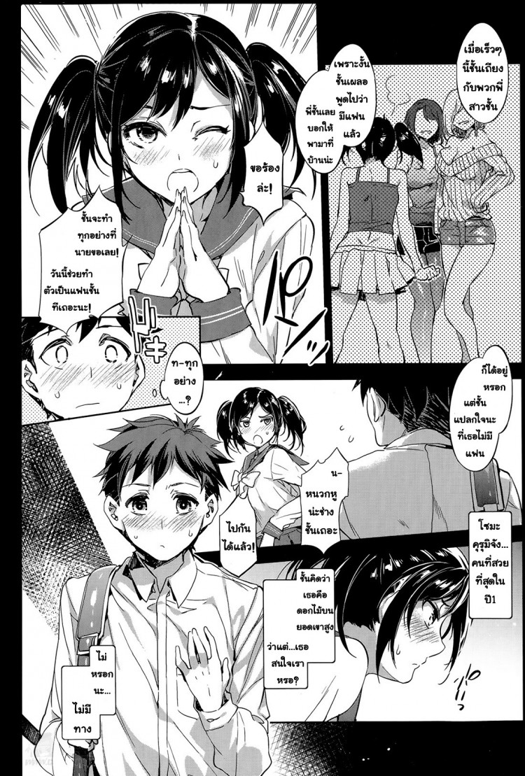 https://miku-doujin.com/uploads/1529593003/onlineimageresize_com_003.jpg