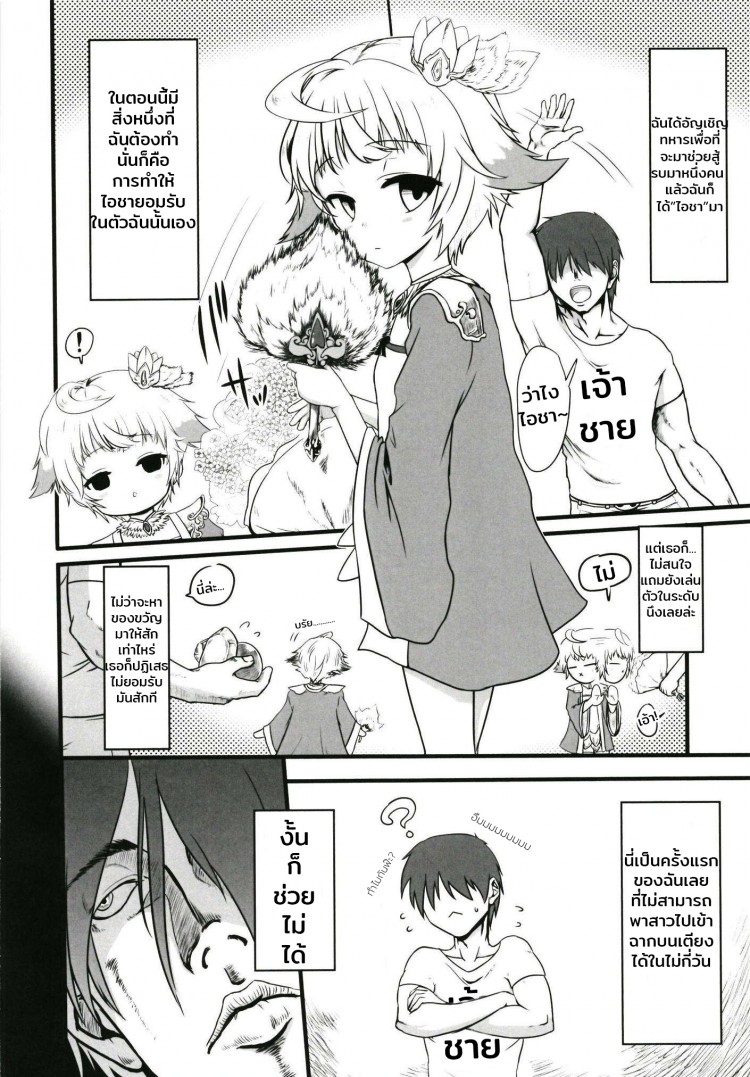 https://miku-doujin.com/uploads/1529593097/onlineimageresize_com_002.jpg