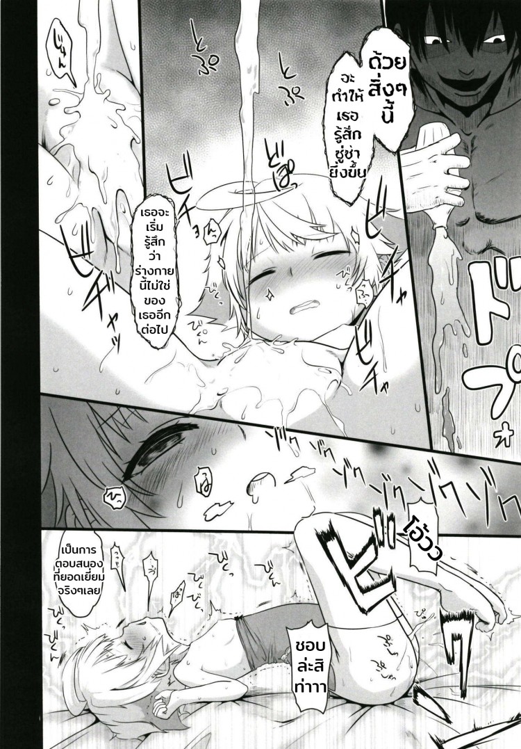 https://miku-doujin.com/uploads/1529593097/onlineimageresize_com_009.jpg
