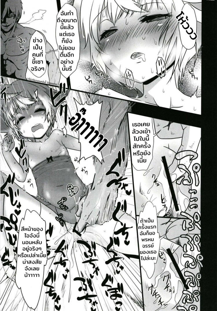 https://miku-doujin.com/uploads/1529593097/onlineimageresize_com_010.jpg