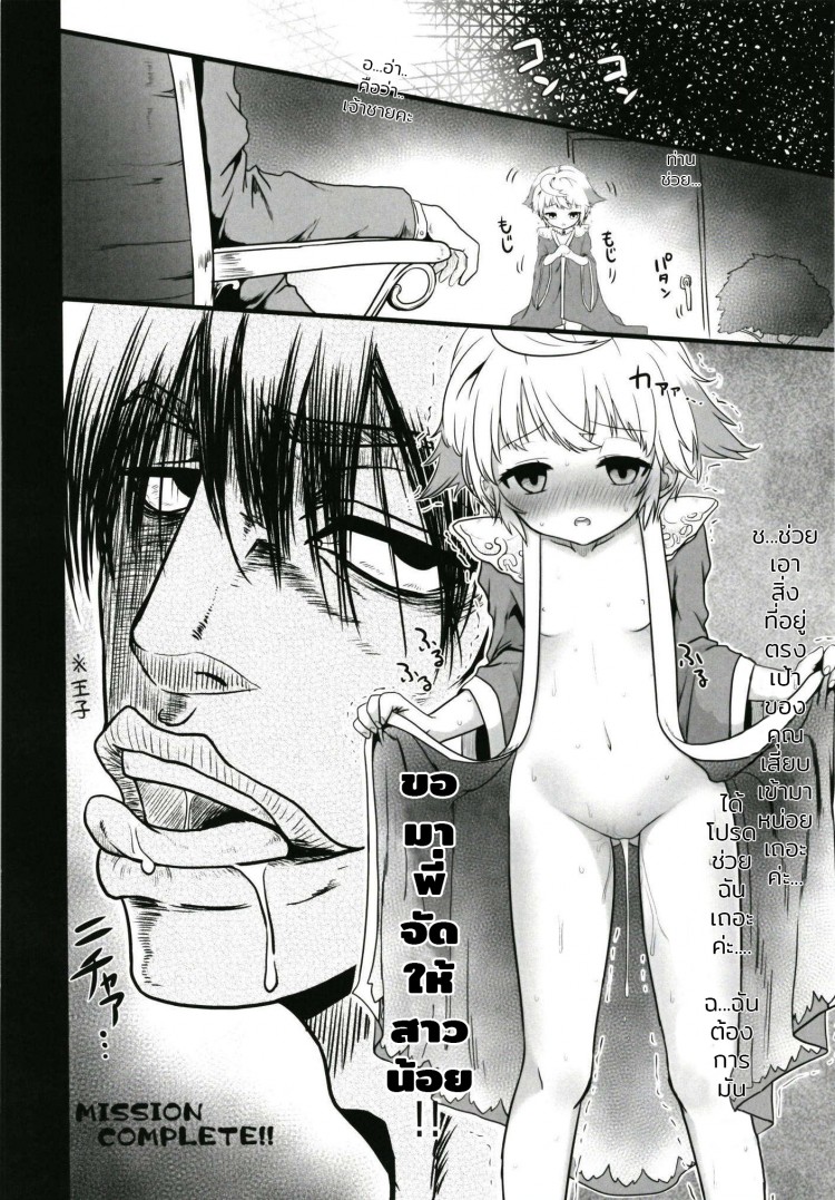 https://miku-doujin.com/uploads/1529593097/onlineimageresize_com_017.jpg