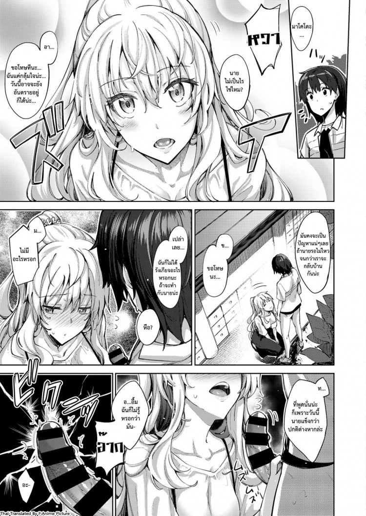 https://miku-doujin.com/uploads/1529593136/onlineimageresize_com_003.jpg