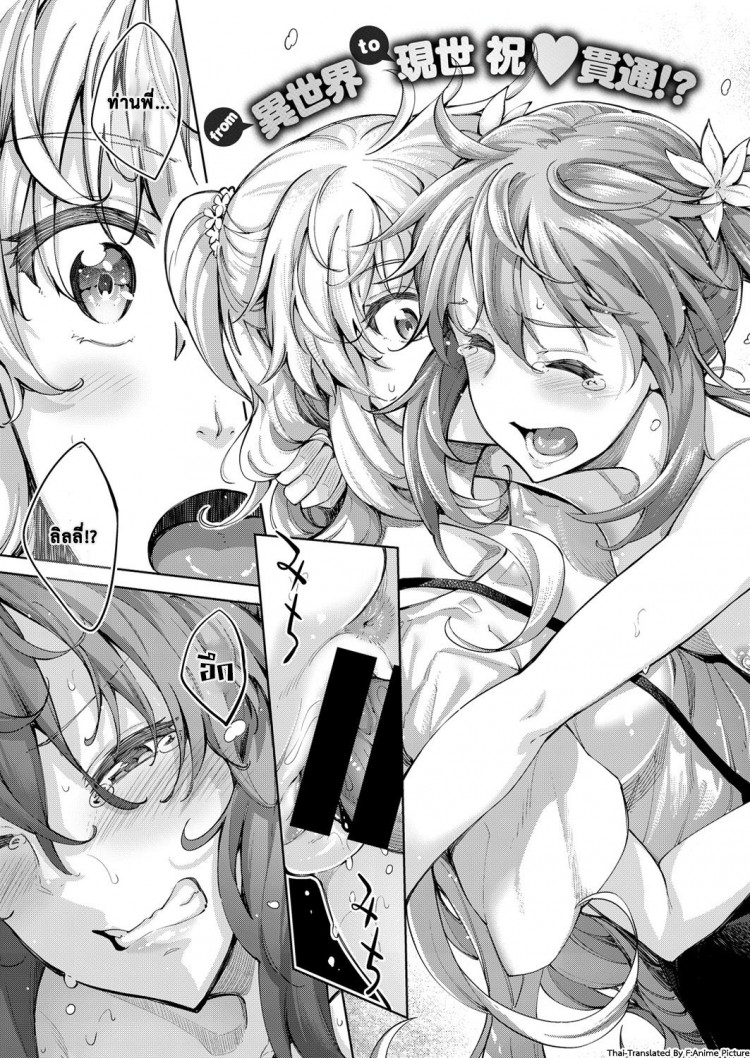 https://miku-doujin.com/uploads/1529593136/onlineimageresize_com_005.jpg