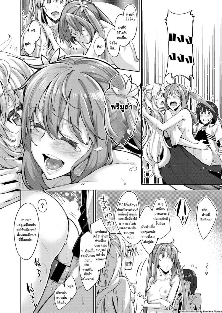 https://miku-doujin.com/uploads/1529593136/onlineimageresize_com_007.jpg