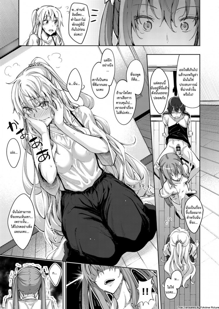 https://miku-doujin.com/uploads/1529593136/onlineimageresize_com_010.jpg