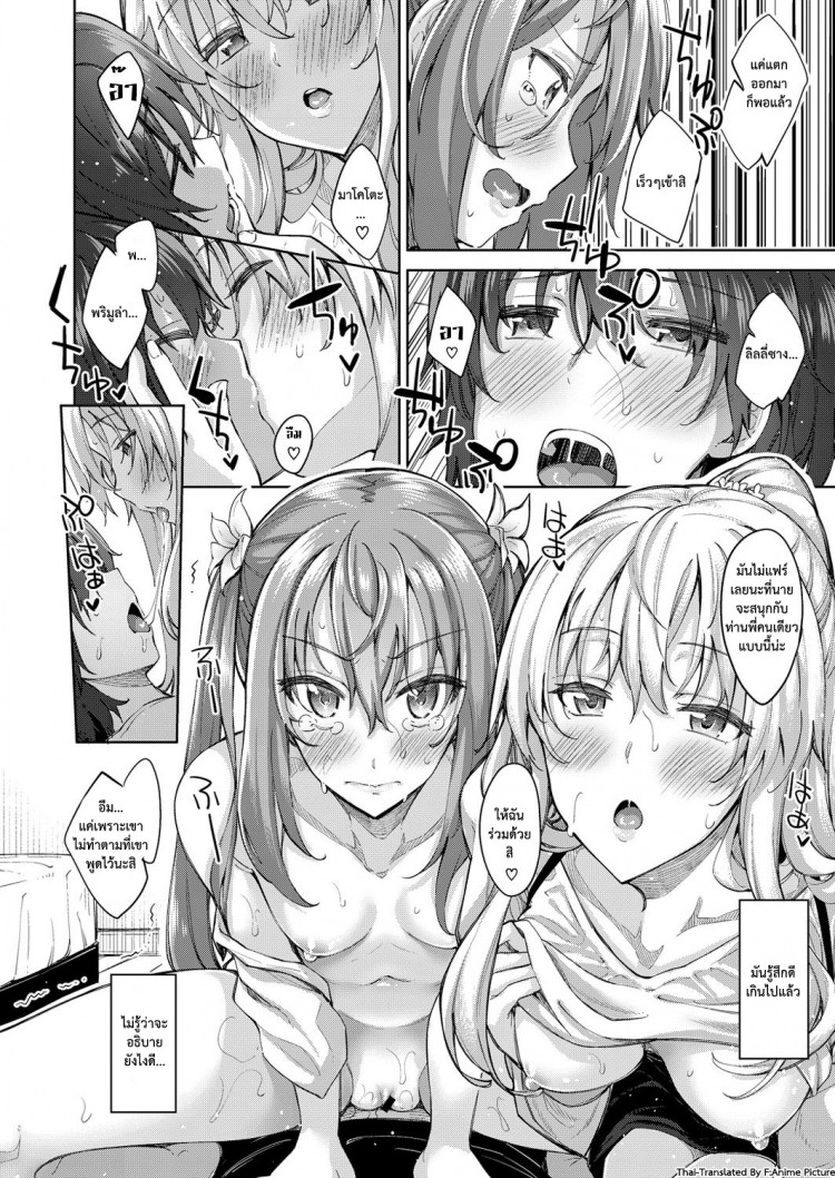 https://miku-doujin.com/uploads/1529593136/onlineimageresize_com_019.jpg