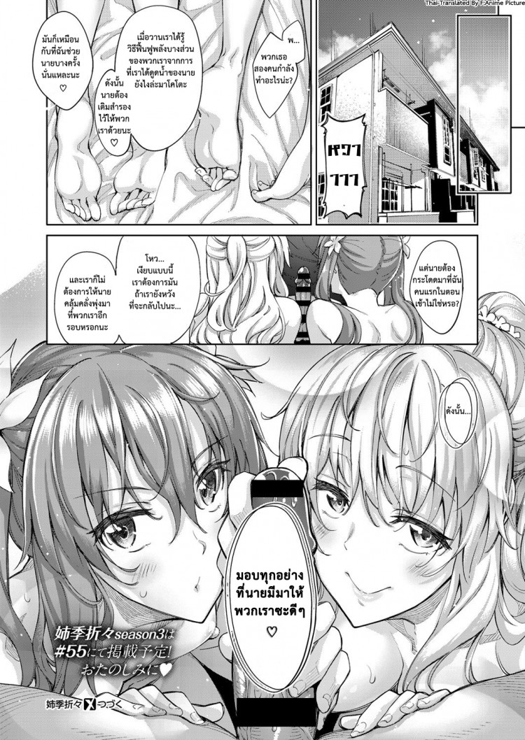 https://miku-doujin.com/uploads/1529593136/onlineimageresize_com_025.jpg