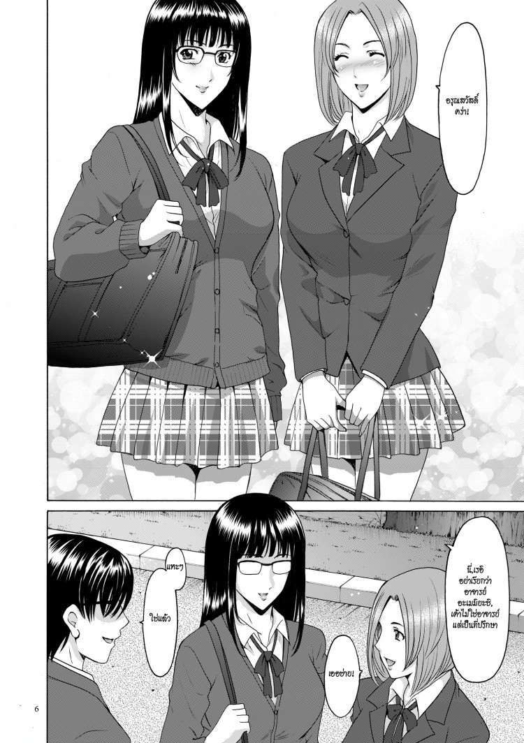 https://miku-doujin.com/uploads/1529593284/onlineimageresize_com_006.jpg