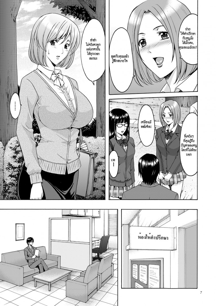 https://miku-doujin.com/uploads/1529593284/onlineimageresize_com_007.jpg