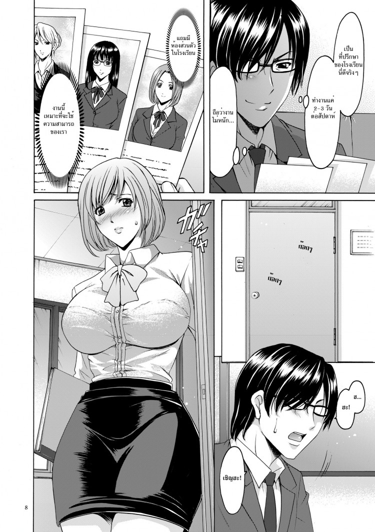 https://miku-doujin.com/uploads/1529593284/onlineimageresize_com_008.jpg