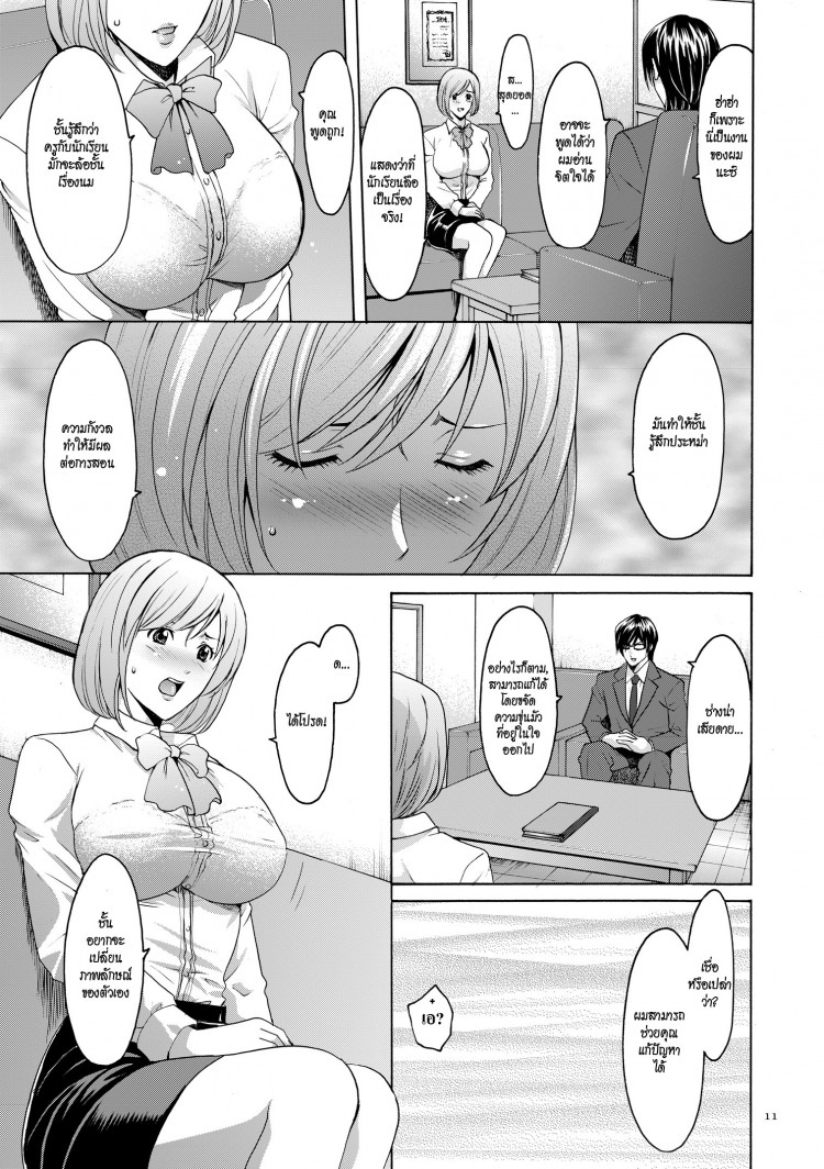 https://miku-doujin.com/uploads/1529593284/onlineimageresize_com_011.jpg