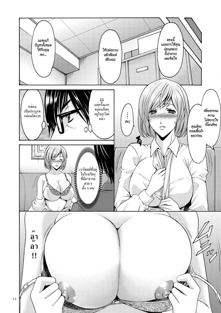 https://miku-doujin.com/uploads/1529593284/onlineimageresize_com_012.jpg