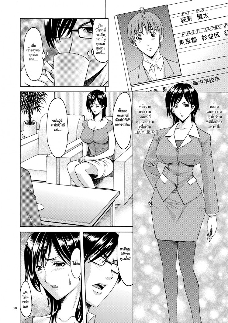 https://miku-doujin.com/uploads/1529593287/onlineimageresize_com_004.jpg