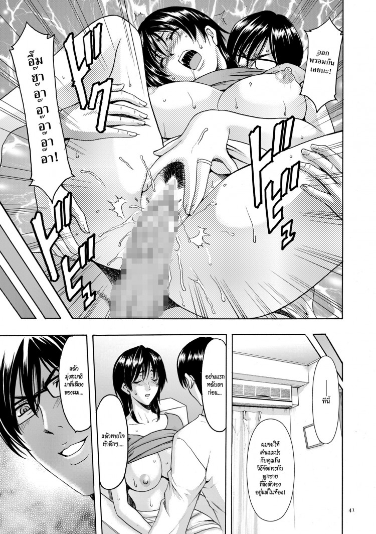 https://miku-doujin.com/uploads/1529593287/onlineimageresize_com_017.jpg