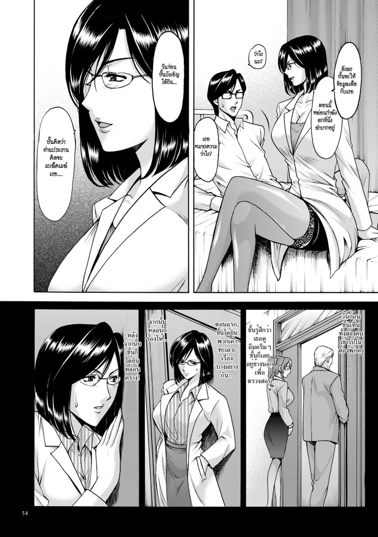 https://miku-doujin.com/uploads/1529593291/onlineimageresize_com_012.jpg