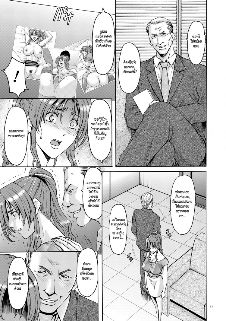 https://miku-doujin.com/uploads/1529593291/onlineimageresize_com_015.jpg