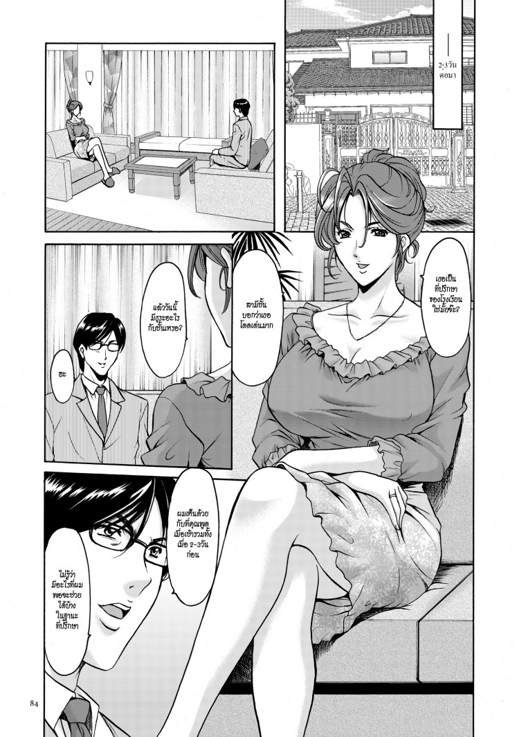 https://miku-doujin.com/uploads/1529593303/onlineimageresize_com_004.jpg